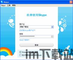 skype视频通话差,流畅体验背后的技术奥秘(图3)