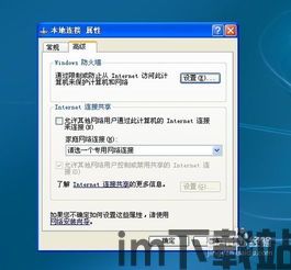 skype老是掉线是怎么回事,Skype频繁掉线原因解析与解决攻略(图2)