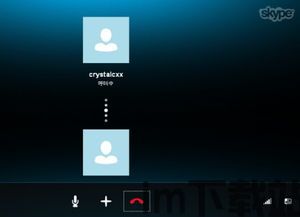 skype打电话有信号发出吗,信号发出背后的技术原理(图2)