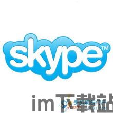 skype弹出信息,了解最新通知功能(图2)