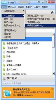 skype的个人资料无法编辑,探索无法编辑的奥秘与解决方案(图1)