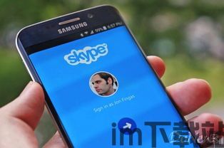 skype不再支持下载,拥抱新篇章”(图1)