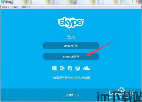 skype的id是多少,探索身份与沟通的桥梁(图1)