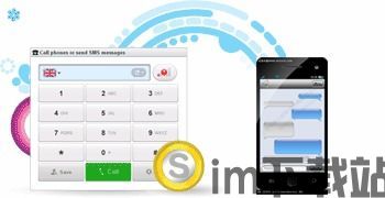 skype短信套餐,Skype短信套餐轻松解锁无限畅聊(图2)