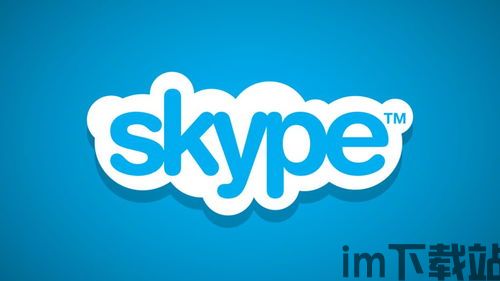 skype短信套餐,Skype短信套餐轻松解锁无限畅聊(图3)