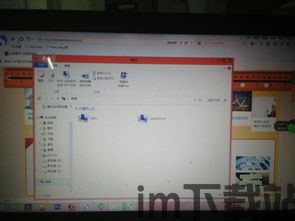 skype电脑联不上的原因,常见原因及解决方案解析(图3) skype电脑联不上的原因,常见原因及解决方案解析(图3)