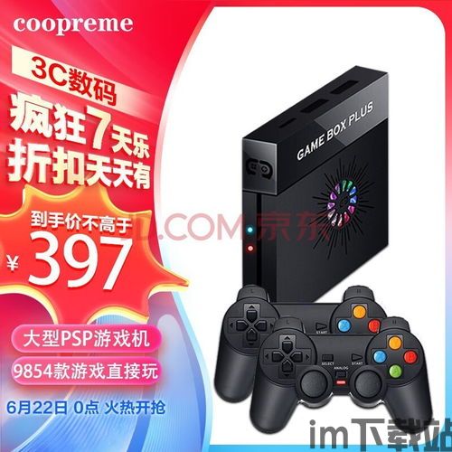 打地鼠游戏机 (图2) 打地鼠游戏机 (图2)
