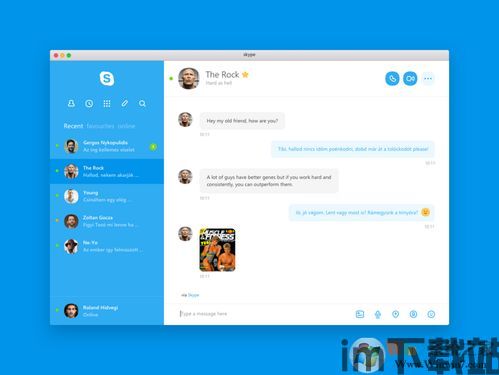 skype版本系列,从早期版本到最新迭代功能概览(图1) skype版本系列,从早期版本到最新迭代功能概览(图1)