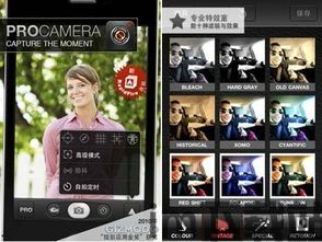  *** 衣服游戏iOS版 