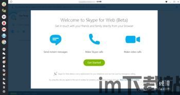 Skype另约时间 老师不回邮件,导师未回复邮件的处理策略与应对指南