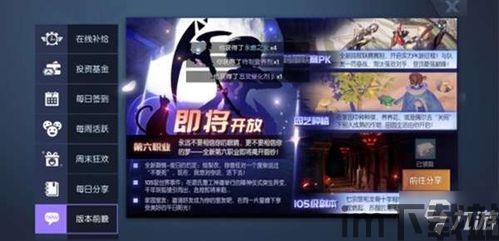 王者长名字生成器 