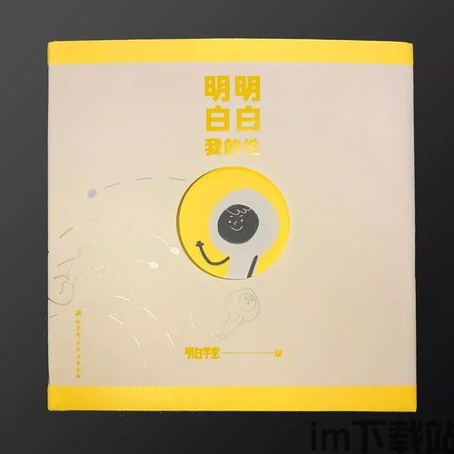 荧的惩罚游戏 
