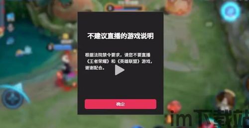 流量监控专家 