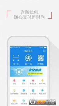 拆楼成首富游戏官方版下载手机安卓版 