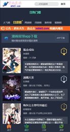漫画星球好看的热门漫画免费观看下拉式 