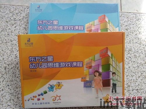 急速思维扫雷游戏官方版最新版2024安卓手机版下载 