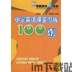大智慧英语课堂 