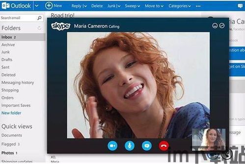 skype低版本有吗,回顾经典通信工具的演变历程