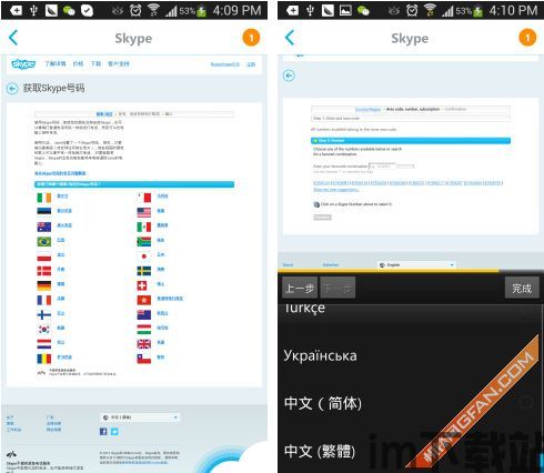 skype撤回功能,从辉煌到落幕的通信里程碑”