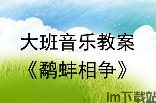 大班家政管理系统 