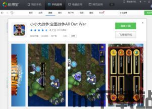 超自然现象多人联机游戏 