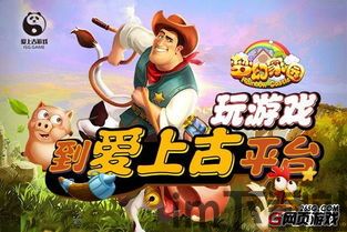 球球你快跑游戏官方版最新2024下载v1.0.1 
