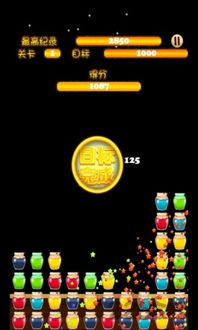 坐在罐子里的人游戏ios 