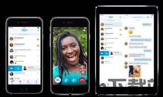 skype不带live,不带Live的通讯新体验