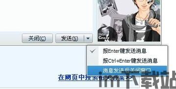 skype的聊天窗口不见了,用户求助攻略