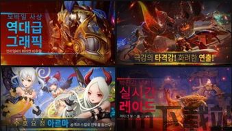 onlyred游戏画质onlyred游戏画质 
