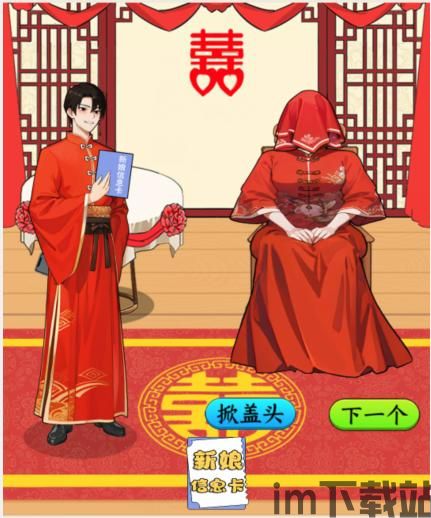 再玩亿关游戏官方版下载 