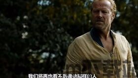 权力的游戏 