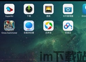 怎么样才能不当社畜:妻子的故事 