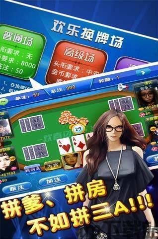 代号花游戏下载 