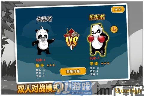 魔法小巫女合成游戏官方版2024下载 