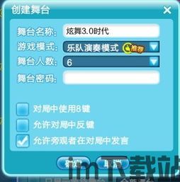 创建自己的宇宙 