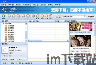 十万个为什么 十万个为什么