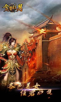 贪婪地牢手机版手机版 贪婪地牢手机版手机版