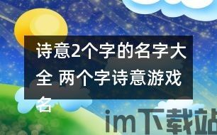 好好听课 