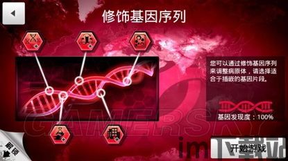 玩具飞机修理游戏官方版2024下载 