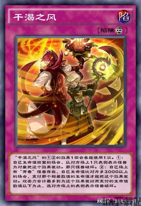 游戏王Neuron 