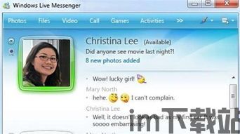 skype跟msn,即时通讯的演变与融合之旅