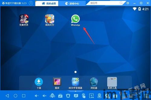 知道对方whatsapp号怎样加对方,教你一招快速成为好友！