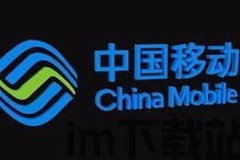 中国移动禁止whatsapp
