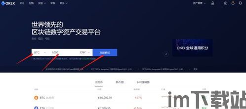 怎么才能进比特币交易