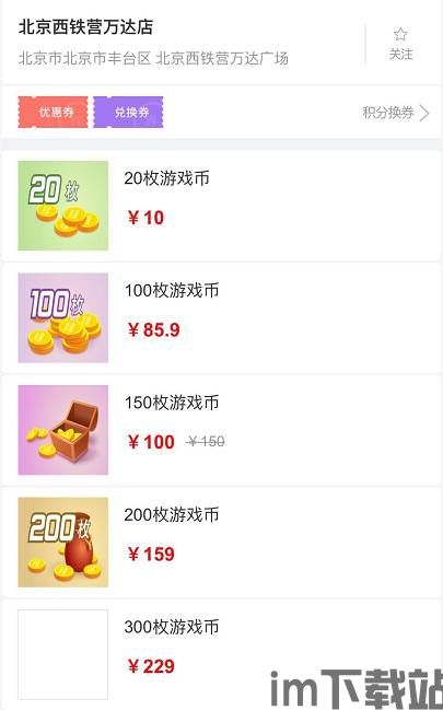 superstarebidan游戏下载 