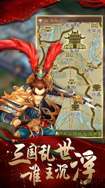 兵法战略 
