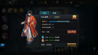 Adley阿德利的游戏空间模拟游戏官方版2024下载最新 