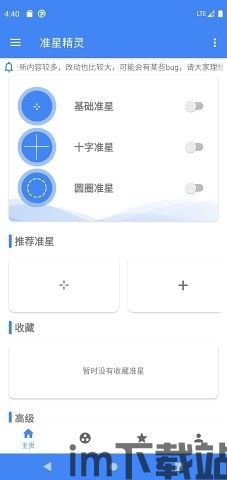 超星软件库 