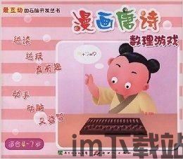 整理小帮手 